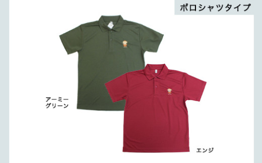 みどり市キャラクター「みどモス」ポロシャツ＆Tシャツ【ボッチャ刺繍