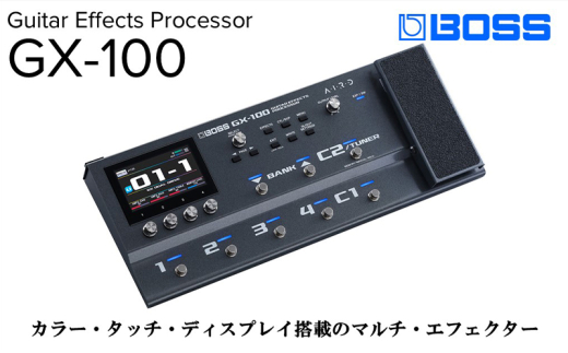 BOSS】マルチエフェクター/GX-100【配送不可：離島】 [№5786-5455