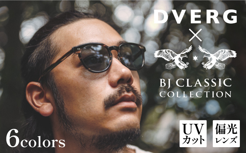 選べるカラー】DVERG×BJ CLASSIC CROSSOVER JAZZ [H-14001