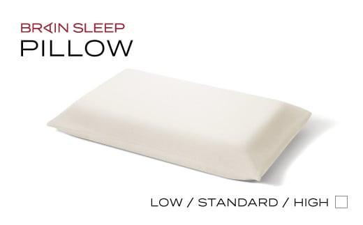 ブレインスリープ ピロー LOW ( 9グラデーション )＋ カバー