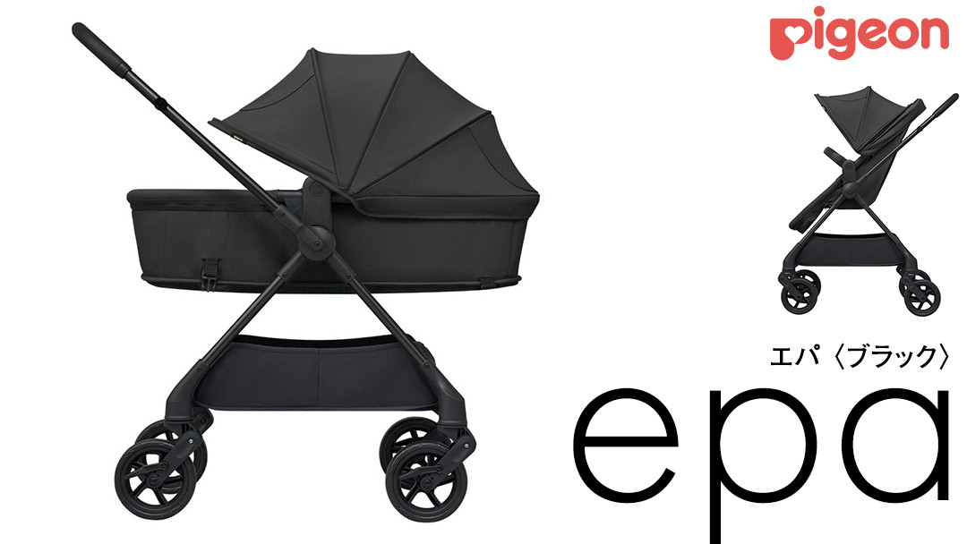 ピジョン 】 ベビーカー epa （エパ） ブラック pigeon ベビーカー A形