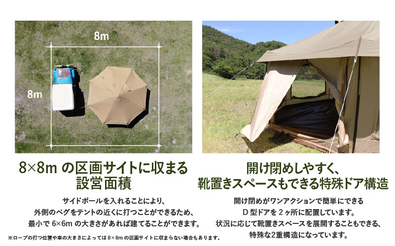 DOD】タケノコテント2 （T8-795-TN ） - 大きなワンルームみたいな