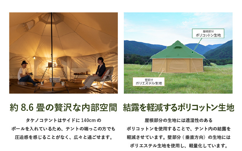 DOD】タケノコテント2 （T8-795-TN ） - 大きなワンルームみたいな