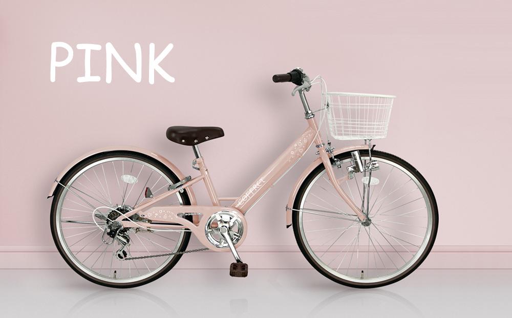 COFFRET】コフレ22インチ 6段変速【カラー選択可】［ 京都 自転車