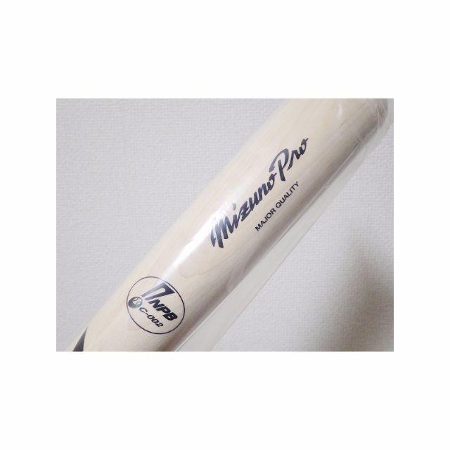 MIZUNO - 新品 ミズノプロ NPB 楽天イーグルス ♯27岡島豪郎選手硬式