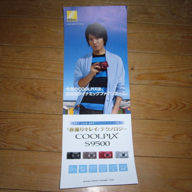 ニコン・NIKON☆SMAP・木村拓哉☆COOLPIX・販促品ポスター♪の通販 by