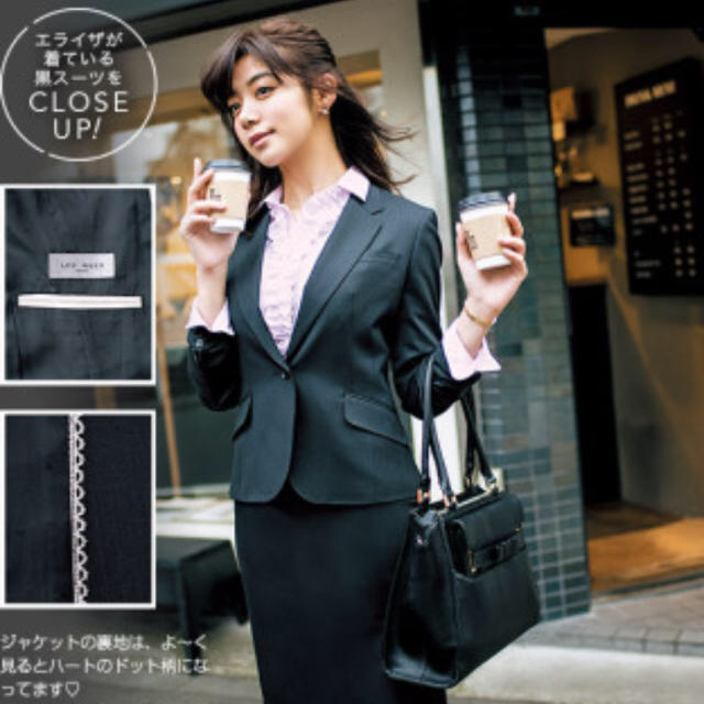 AOKI - AOKI cancam コラボ バック 池田エライザの通販 by sora*'s