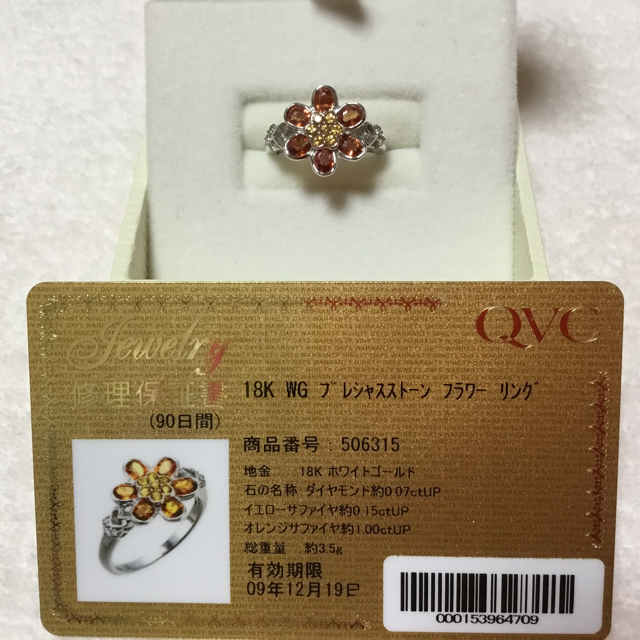 ✿(笠原真寿美)18Kフラワーリング☆24『2,000円下げ』の通販 by ちゃむ