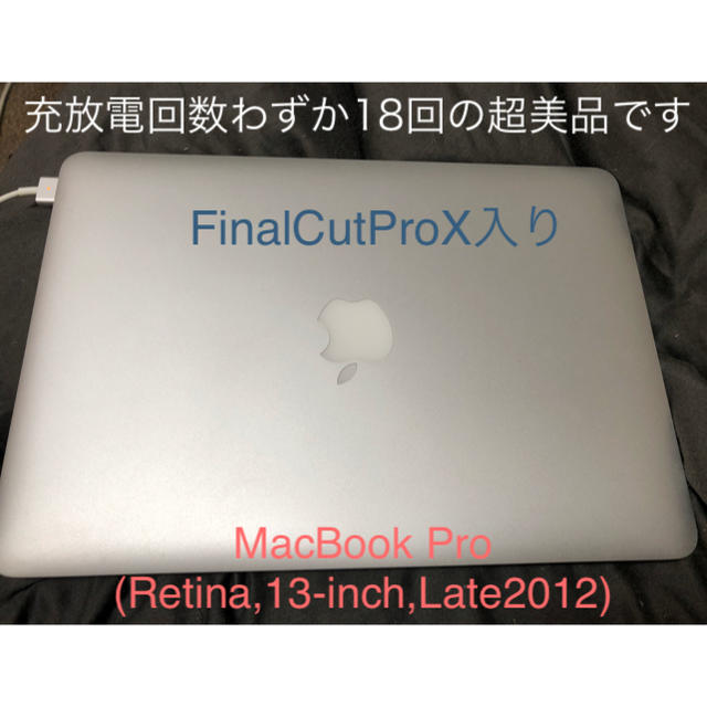 Y938 TOSHIBAノートパソコンSSD第7世代 WEBカメラWin11