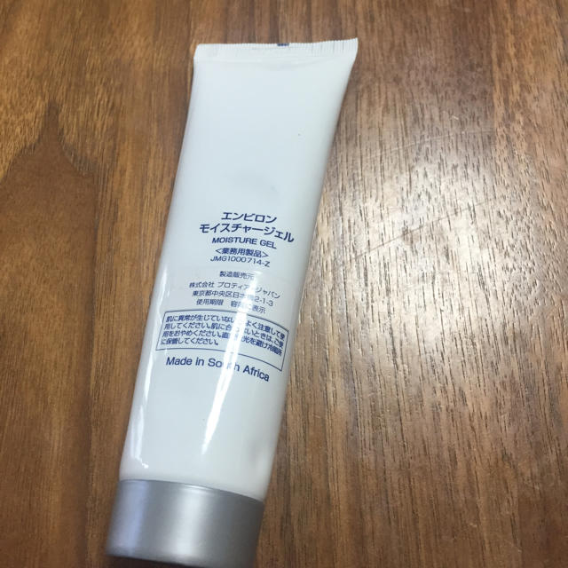 未開封☆業務用100mlエンビロンモイスチャージェルの通販 by りん