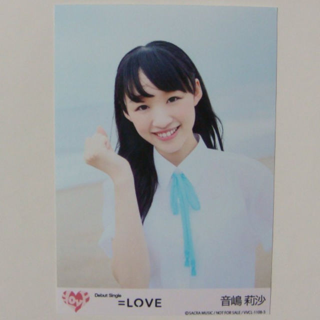 音嶋莉沙 =LOVE 初回仕様限定盤 ランダム封入 特典 生写真 声優