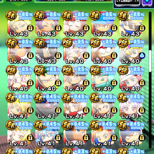 フィアンマ 様 専用 セールフィアンマミーヤのパラレル❗️ドラゴン