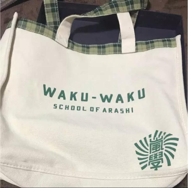 嵐 - 嵐 ワクワク学校2017 グッズトートバッグの通販 by konta's shop