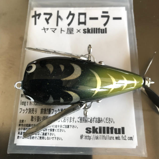 ヤマトクローラーの通販 by 三つ葉のクローバー's shop｜ラクマ