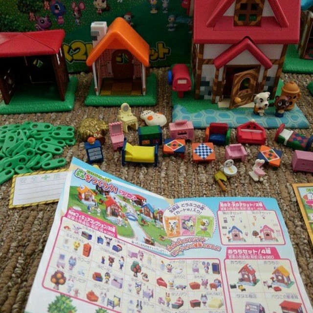 どうぶつの森 森をつくろう！の通販 by 3156's shop｜ラクマ