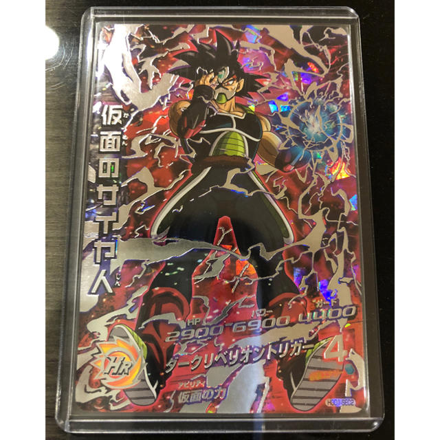 ドラゴンボール - ドラゴンボールヒーローズ 仮面のサイヤ人 銀箔 HGD1