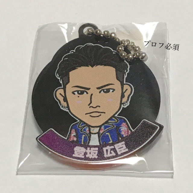 登坂広臣 TAKAHIRO アクリルキーホルダー