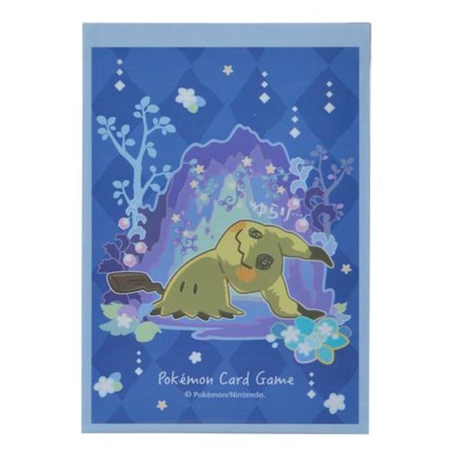 ポケモン - サン&ムーン スペシャルBOX ミミッキュだよ【ポケセン限定