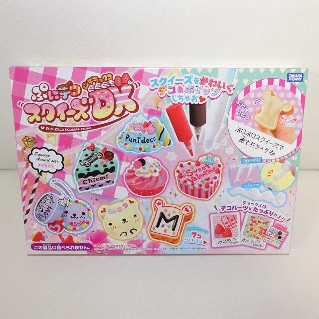 新品・未使用・未開封 ぷにデコ スクイーズ DXの通販 by ふくろう's