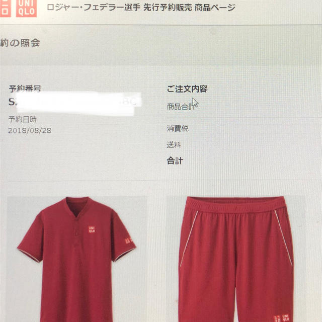 UNIQLO - ユニクロ ロジャー フェデラー ユニフォーム 上下セット M
