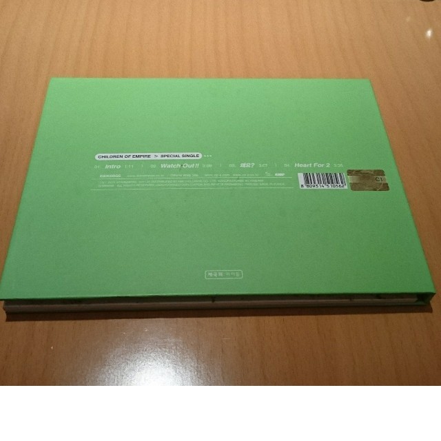 ZE:A パク・ヒョンシク サイン入りCD Excitingの通販 by moon8829's