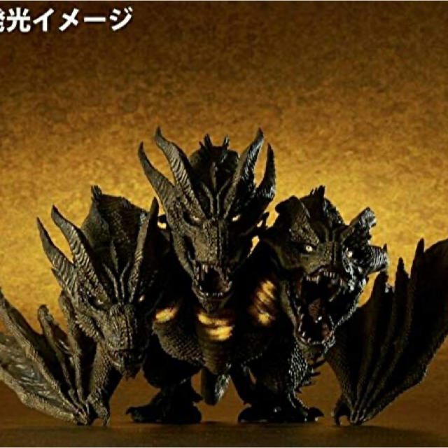 BANDAI - デフォリアル キングギドラ(2019) 限定版の通販 by 東京