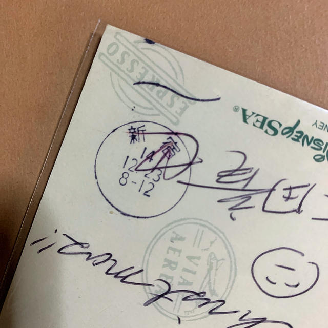 KAT-TUN - KAT-TUN 上田竜也 直筆サイン入りハガキの通販 by ちぇりこ