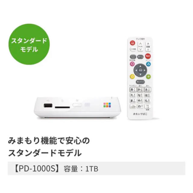 Buffalo - バッファロ- PD-1000S デジタルフォト・アルバム おもいでば