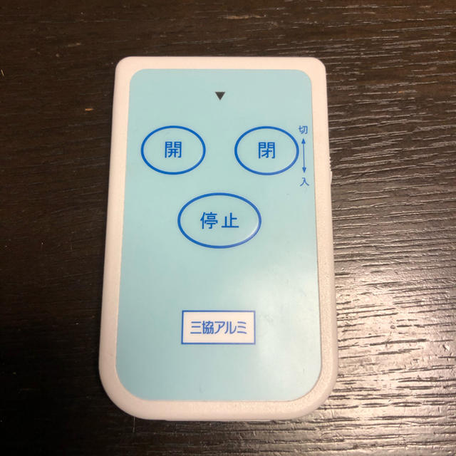 門扉リモコン TX02-1113 SA 登録方法説明書付 2個の通販 by あきまつ's