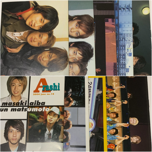 嵐 会報 ファンクラブ No No.18～84 ファンクラブ会報 嵐 会報 no.1〜