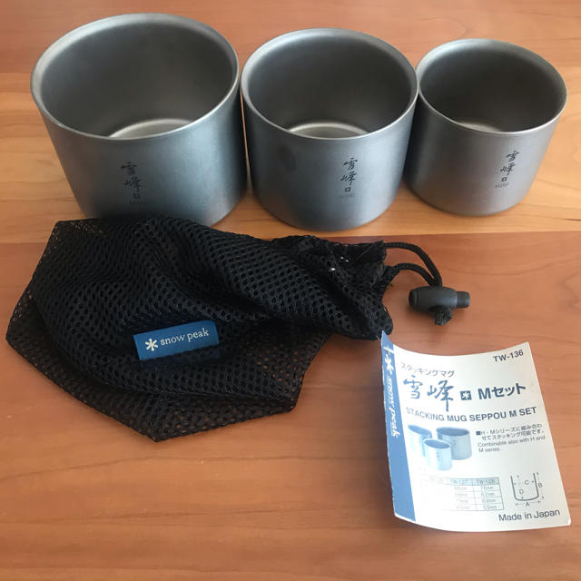 Snow Peak - 廃番・入手困難 snow peak スタッキングマグ 雪峰Mセット
