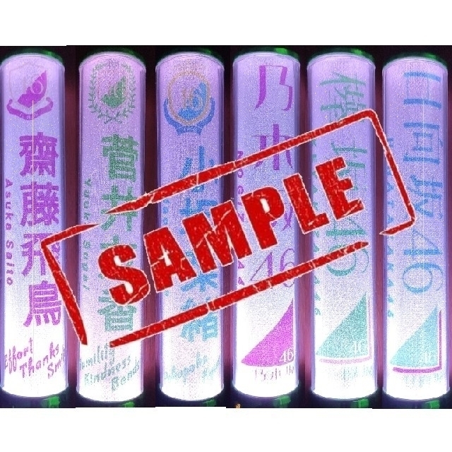 ☆カラー☆乃木坂46 櫻坂46 日向坂46 ペンライト キンブレシート