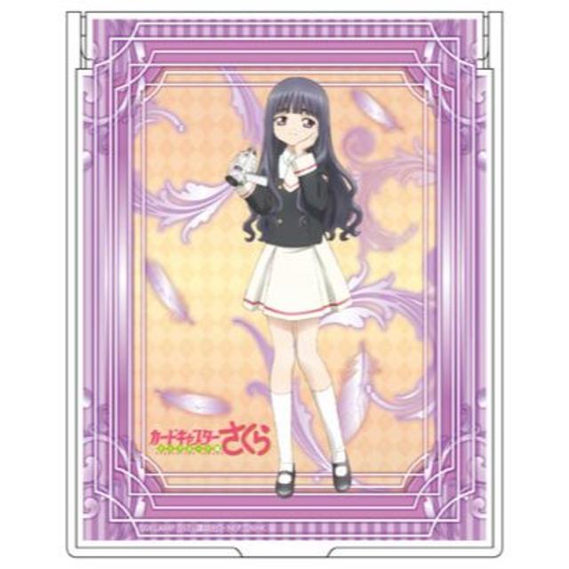 カードキャプターさくら クリアカード編 ミラー 大道寺知世の通販 by