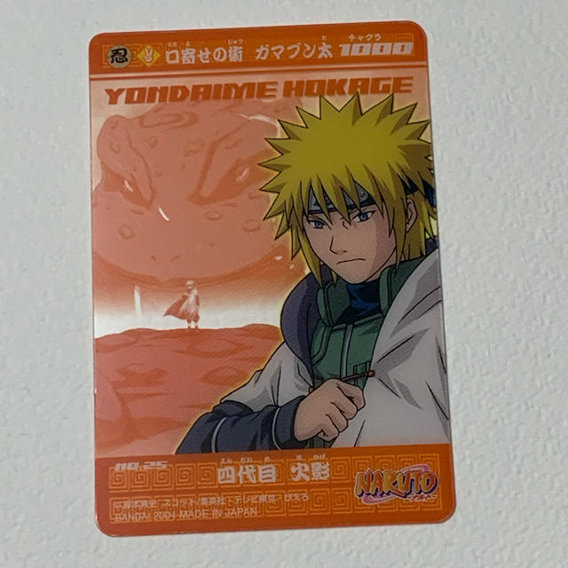 集英社 - NARUTO クリアカード アイス 四代目火影 口寄せの術 ガマブン