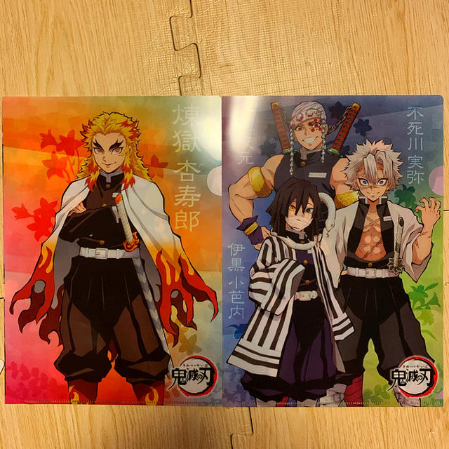 鬼滅の刃 くら寿司 煉獄杏寿郎 宇髄天元 不死川実弥 伊黒小芭内