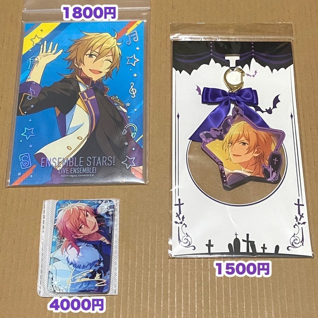 あんスタ：羽風薫 グッズまとめの通販 by ライム's shop｜ラクマ