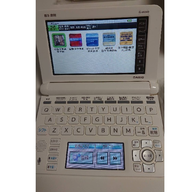 医学書院 看護医学電子辞書9 IS-N9000