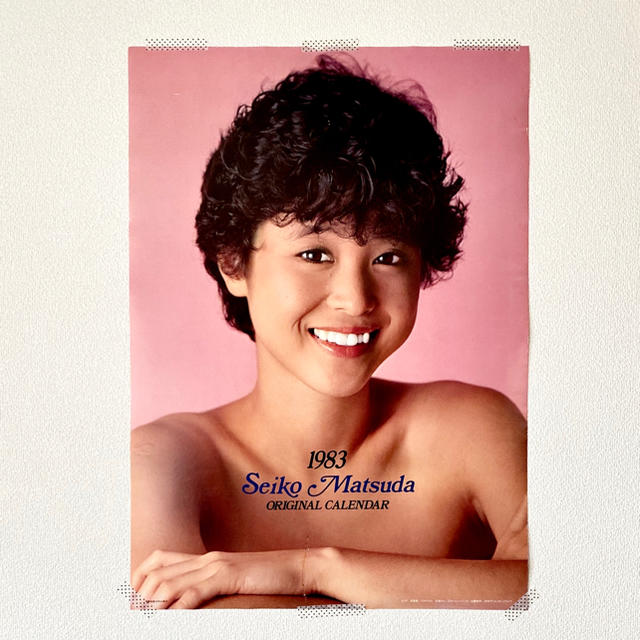 松田聖子 1983年 カレンダー 切り取りの通販 by koko's shop｜ラクマ