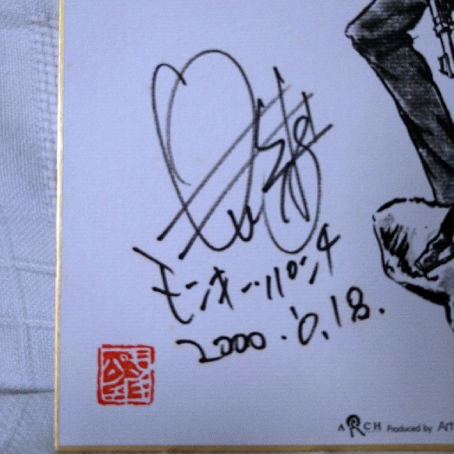 ルパン三世 直筆サインの通販 by nayuta's shop｜ラクマ