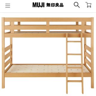 MUJI (無印良品)（ロフトベッド/システムベッド）のフリマアイテム一覧