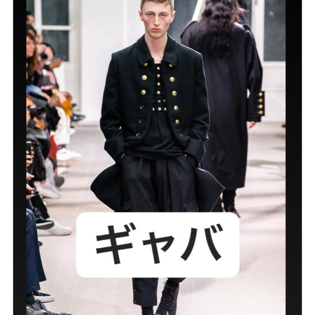 Yohji Yamamoto - yohjiyamamoto 19aw ナポレオンジャケットの通販 by