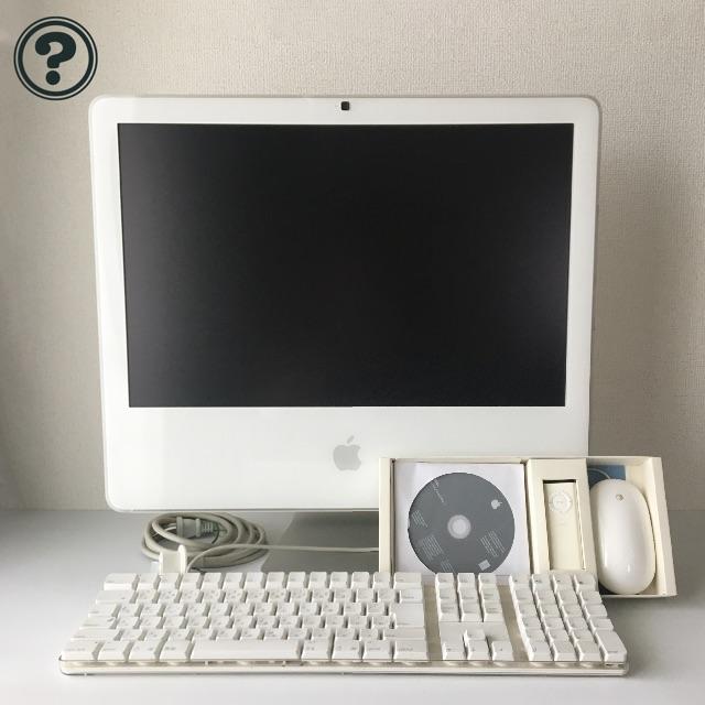 iMac 20インチ late 2006 白 ポリカーボネート iMac 20インチ late
