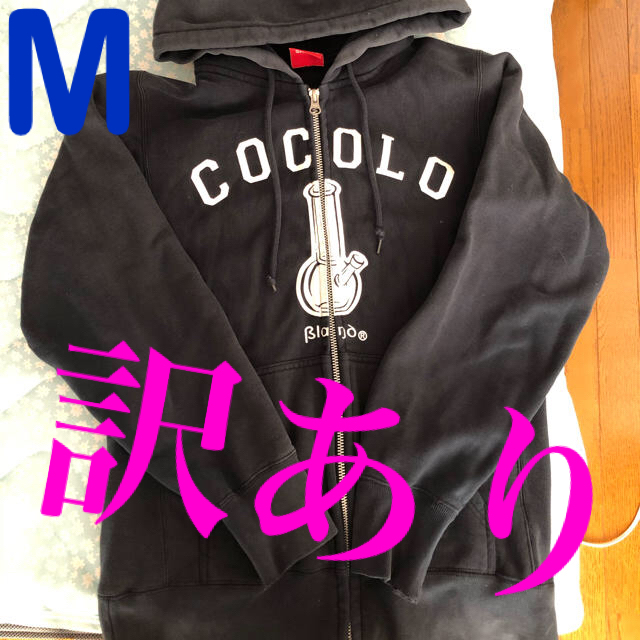 COCOLOBLAND - 【最終値下げ】COCOLO ジップパーカーの通販 by えす's