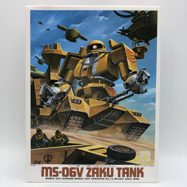 BANDAI - 1/144 ザクタンク (MSV) プラモデル 機動戦士ガンダムの通販