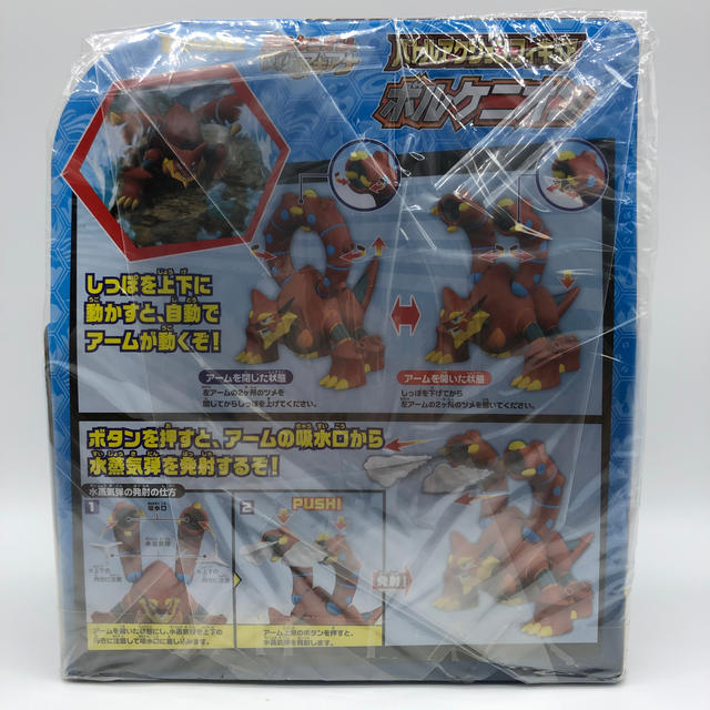 Takara Tomy - ポケットモンスター バトルアクション フィギュア