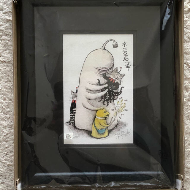 ヒグチユウコ 複製画 ネコちゃんスキ ヒグチユウコ 複製画 ネコちゃん