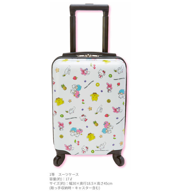サンリオ - 【新品・未使用】サンリオ 当りくじ スーツケースの通販 by