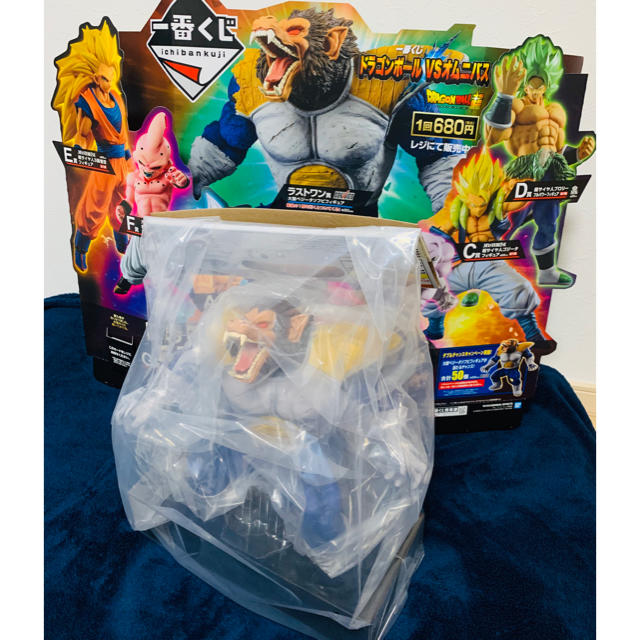 一番くじドラゴンボールVSオムニバスラストワン大猿ベジータフィギュア