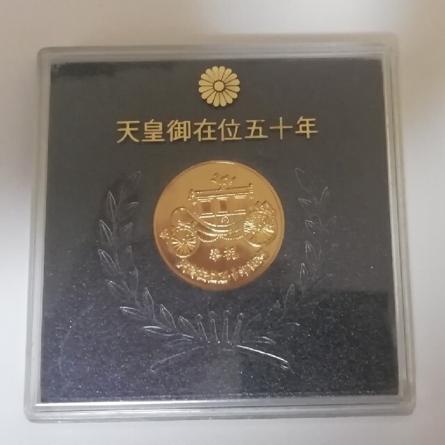 純銀メダル 天皇陛下宝祚五十年御在位50年明治大帝御