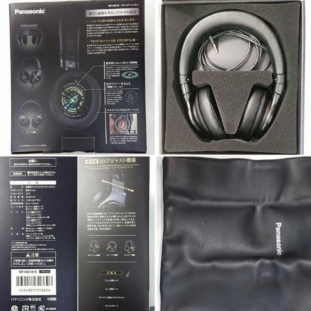 Panasonic - 7246 Panasonic ハイレゾ対応 密閉型ヘッドホン RP-HD10-K
